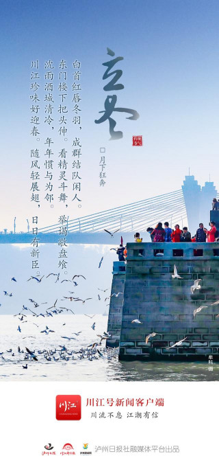 立冬了，養生重在“藏”！專家提醒：應以保養腎髒為先