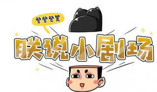 如果冬至的黑夜無限延長，人類將會遇到什麼？