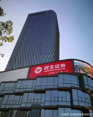 民生證券自營精准接盤中源家居 年內多家被保薦企業撤回上市申請