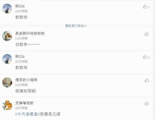 黃曉明生日宣布代言高德地圖！看到蛋糕他是樂了！