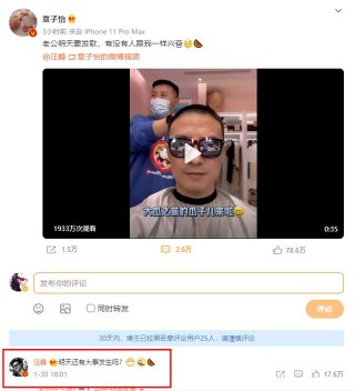 汪峰罕見剪短發發新歌，粉絲：服務器要完了，章子怡