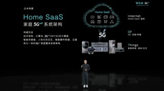 5G普及迫在眉睫，雲米科技讓家居互聯近在眼前
