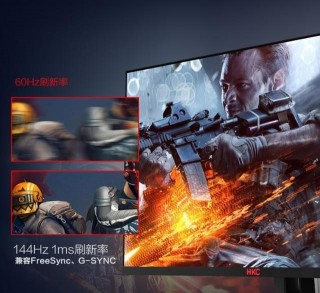 HKC 27寸電競小金剛來了，1ms響應+144Hz，遊戲更暢快