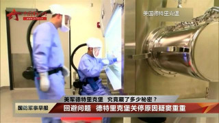 病毒溯源更多線索指向美國 美需給國際社會一個交代