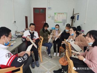 牛！黃岡實驗小學喻虹老師在黃岡小學科學課堂教學比賽中獲一等獎