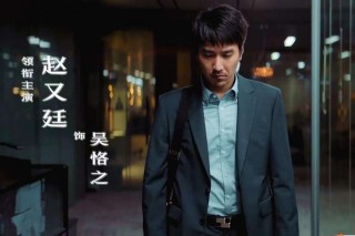 《平凡的榮耀》開播，白敬亭演技獲贊，職場新人的經曆引發共鳴