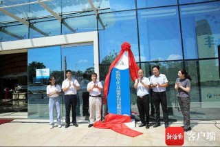 三亞啟動旅遊和文化公共服務機構功能融合試點