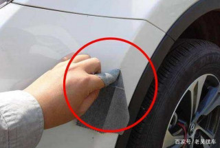 汽車有劃痕別花大錢做烤漆, 偷偷告訴你一“笨招”, 擦擦就能好