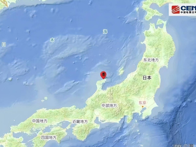 日本石川縣12分鐘內連震三次，最大7.4級！未來一周或仍有大地震