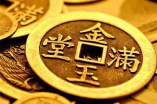 安閣命理風水：怎樣的八字更善於「抓財」，且有成為富翁的機會？