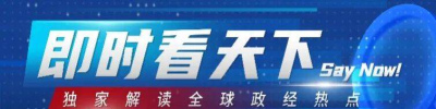 官方決賽門票最高超3萬美元！美加墨世界杯收入創驚天紀錄，預計超150億美元_美國化_國際足聯_體育