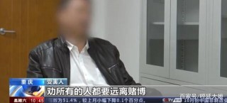 290多人上當！收到免費旅遊信息被毒打綁架勒索！警方公布細節