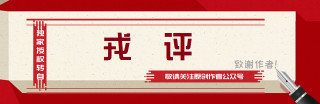 二氧化碳人工合成澱粉技術：人類文明新紀元，一項史詩級黑科技