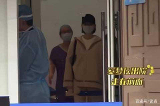 奚夢瑤二胎產女首現身，身材好狀態佳，入住人均消費20萬月子中心