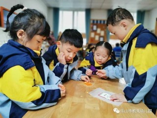 市機幼樂藝園：探索與發現-組裝玩具