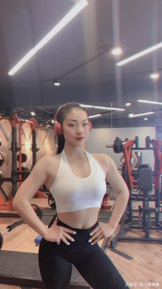 98年健身達人史玉雯，好身材就是她的標志，就算女生看了也羨慕