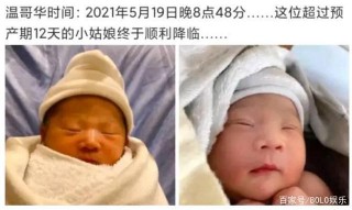 劉豐源曬照官宣的女，和王子文之間的感情，總算告一段落