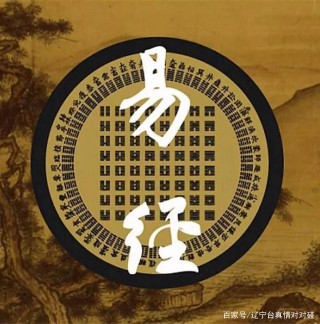 《周易》的告誡：與人交談時，少說自己的這3件事，福氣越來越多