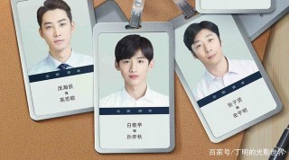 《平凡的榮耀》：遇到職場PUA時，為什麼高思聰卻是混得最慘的
