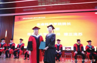 卓越之光照亮奮進之路——走近河大生命科學學院院長張立新教授