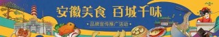 安徽美食·百城千味▍滁州百店尋味86：牛肉砂鍋
