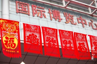 過年了 漢唐二十多位宰相都愛吃的美食 您可知道