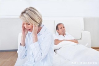 當愛情不在了，我們的婚姻要不要繼續
