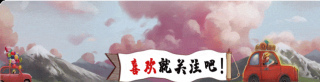 假期自駕遊，租車、包車、私人定制——蓉駒給您移動的“家”
