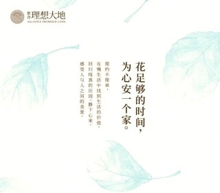 簡單至真，你想要的生活就在這裡！