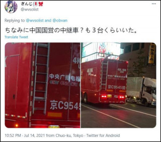 京牌滬牌現身東京街頭現場圖曝光！東京奧運多項賽程賽制與往屆不同 附東京奧運會觀賽指南賽程時間表一覽