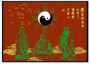 字字珠璣的《易經》藏著什麼秘密？北大教授馮友蘭：