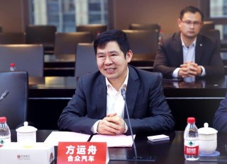 哪吒汽車與中信集團協同委員會上海區域分會 簽署全面戰略合作協議並獲50億元授信額度