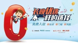 迫不及待等著假期出門旅遊？張文宏的新判斷是……