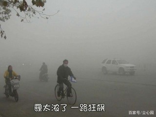 立心園：突破年齡界線——現代戀愛、婚姻、家庭與社會關系問題