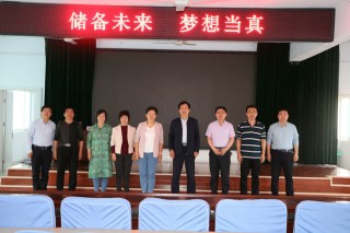 惠民縣魏集鎮中學：開展學生生涯規劃和考前心理輔導講座