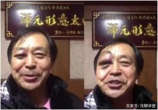 馬保國大師可能不只是武林人，他還是個出色的“生物學家”？
