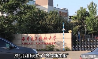 家長請留步！高校為獨自報到新生發獨立獎，網友：這