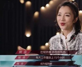 先立業還是先成家？女性更關注事業後，愛情婚姻何去何從？