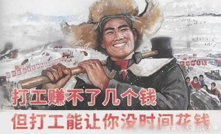 大話西遊2史上最強打工人，通過打工逆襲神壕，登頂服務器霸榜！