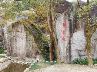 浙江縉雲有一座“仙都觀”，就在5A級旅遊景區內，但幾乎沒有遊客