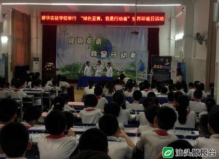 「文明健康 綠色環保」世界環境日｜這群學生體驗有趣的化學實驗學習科學知識