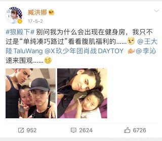 在娛樂圈，有一種友情叫臧洪娜和肖戰！