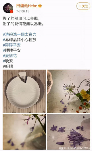 被丈夫嘲“想吐”拒絕同房，為愛下跪仍被棄：無性婚姻靠什麼維持