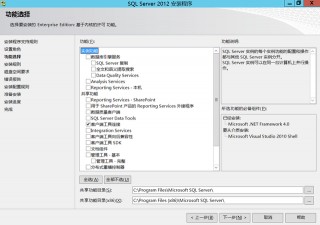 3.14 為vCenter Server服務器添加外部DSN連接