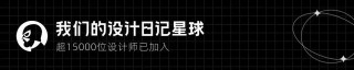 星球日報：小飯桌報名開始啦；可視化數據大屏制作與