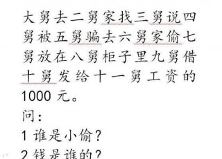 家裏給我介紹了個女生，身材挺好的，就是不知道長的怎麼樣
