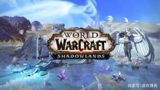 《魔獸世界》三大世界等你探索，最新故事線搶先看