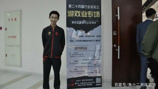 夢淚演講惹爭議，馬雲痛批遊戲誤人，別讓夢之淚傷成為時代之殤