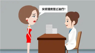 濟南軍頤醫院：濟南哪家醫院能治HPV？_治療_藥物_患者
