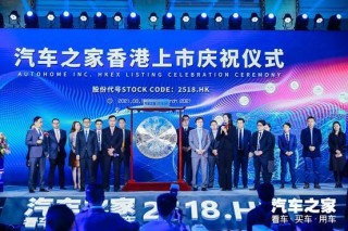 汽車之家818：超級IP背後的變與不變